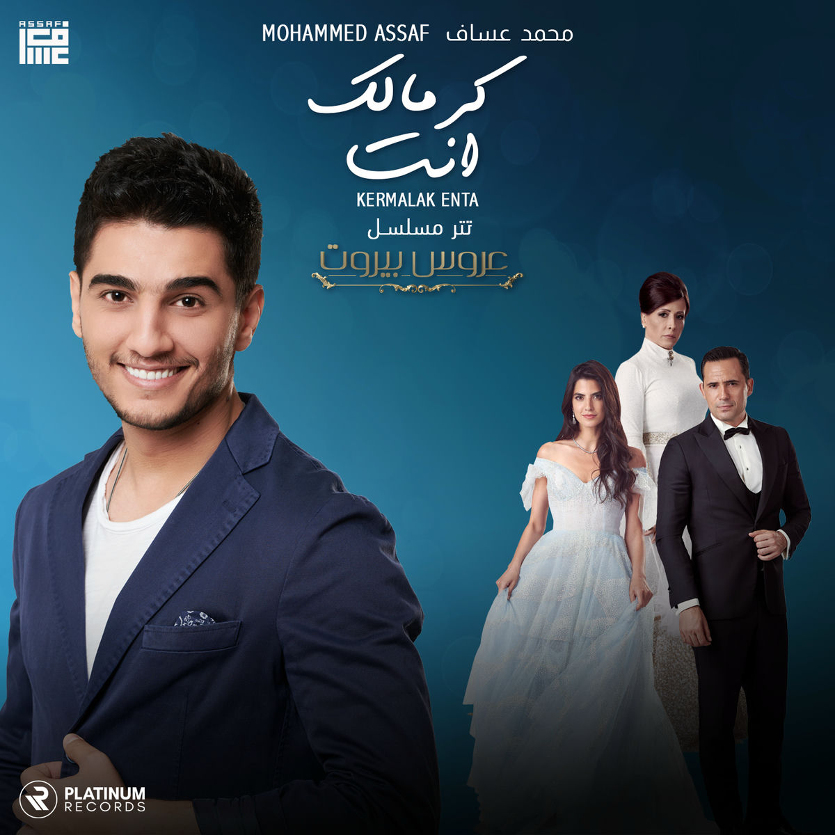 Album cover of Kermalak Enta