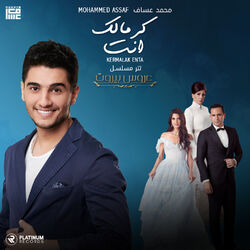 Cover of Kermalak Enta