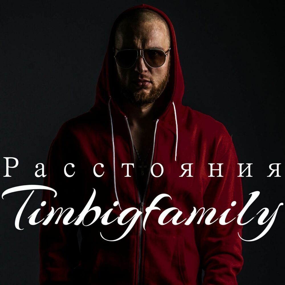 Picture of Расстояния