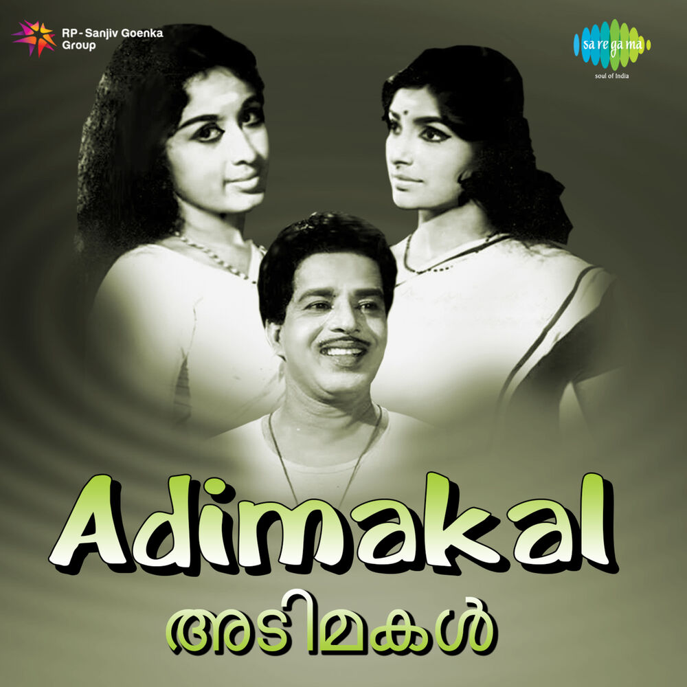 Picture of Adimakal (Original Motion Picture Soundtrack)