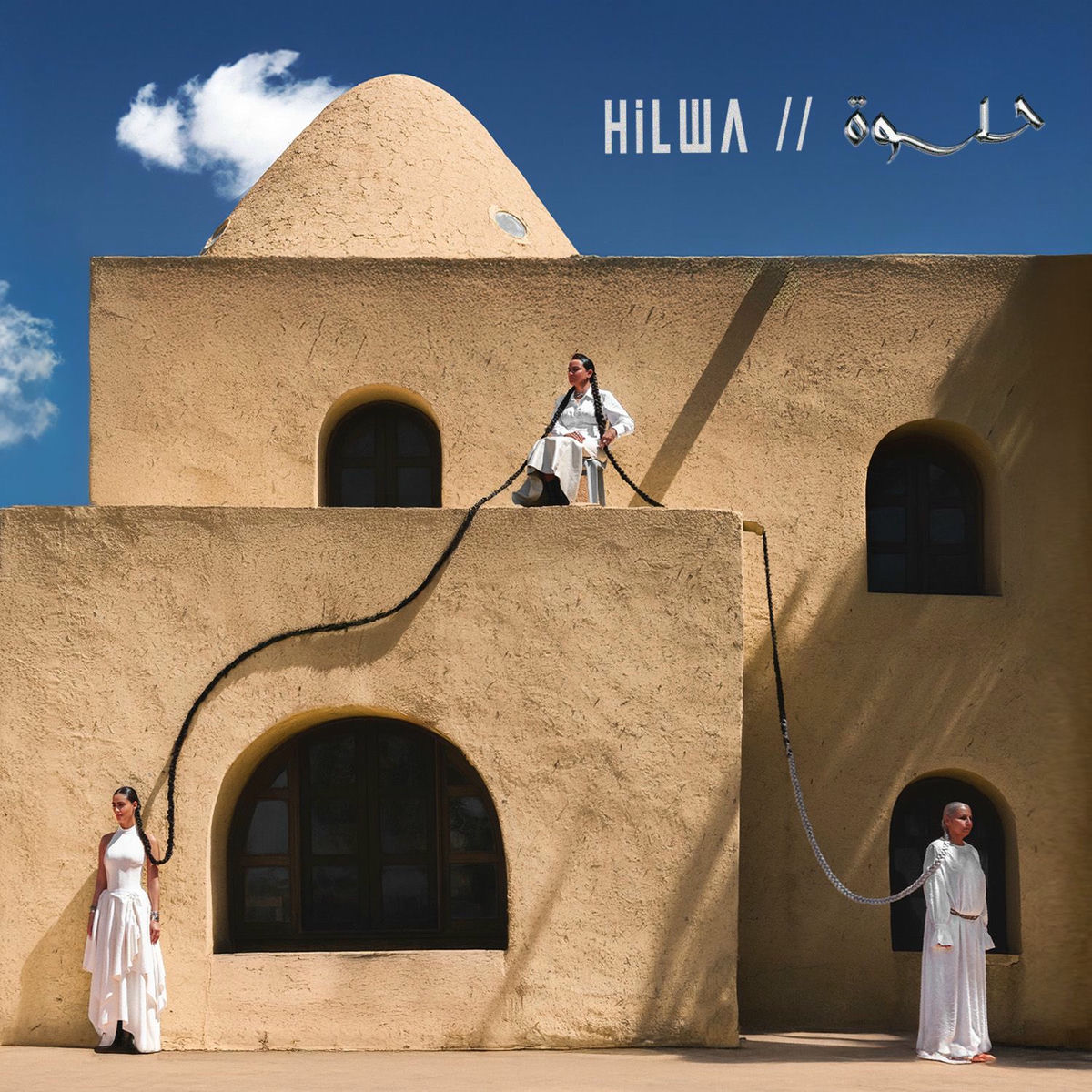 Album cover of Hilwa