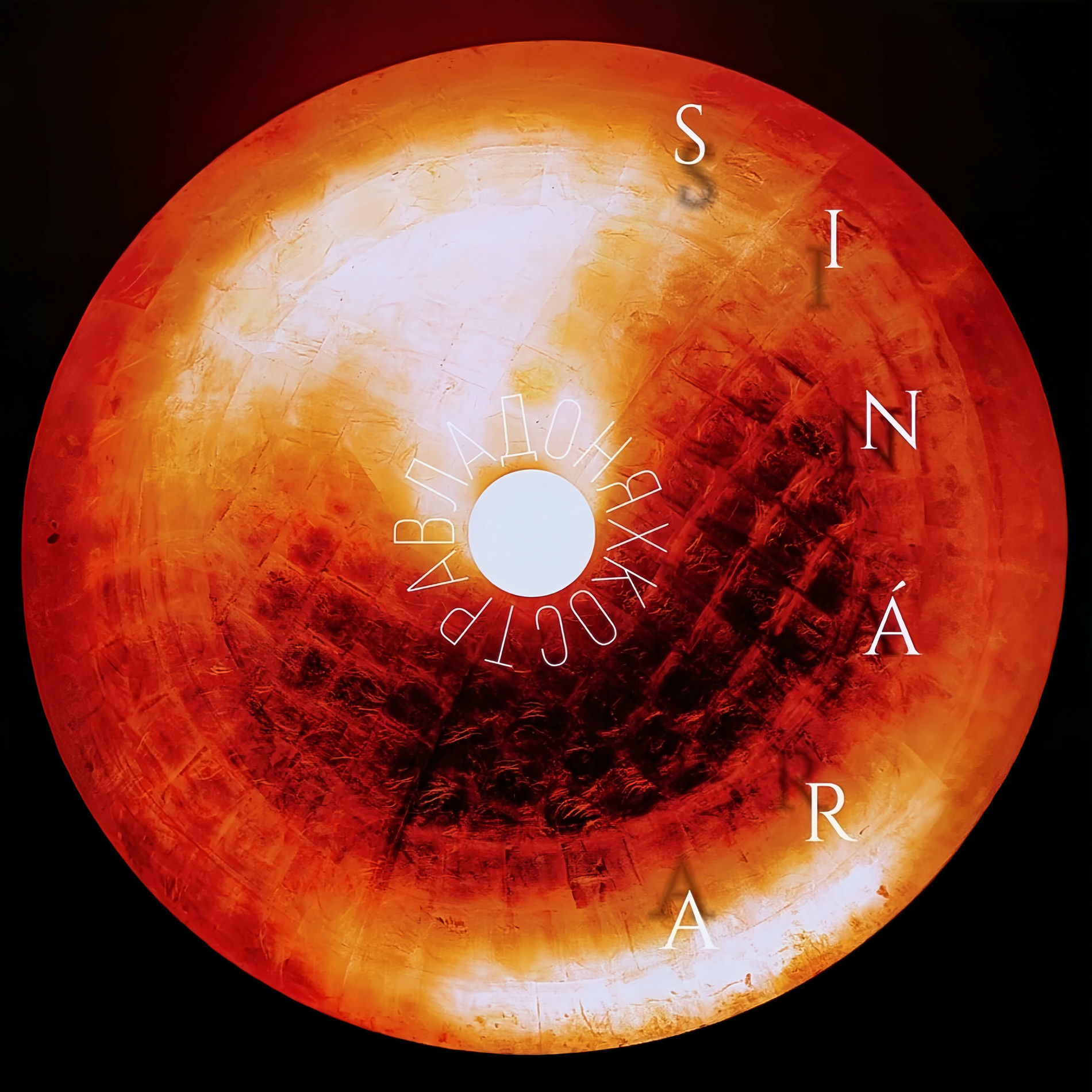 Album cover of В ладонях костра