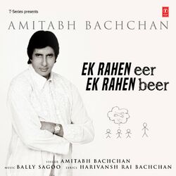 Cover of Ek Rahen Eer Ek Rahen Beer
