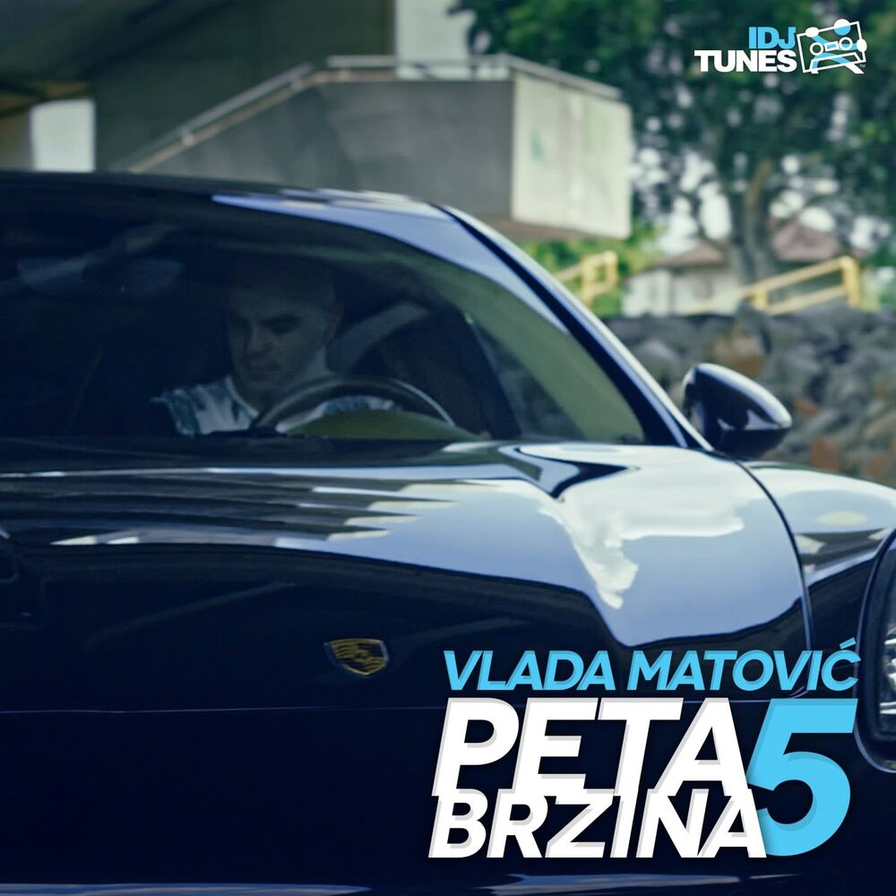 Picture of Peta Brzina
