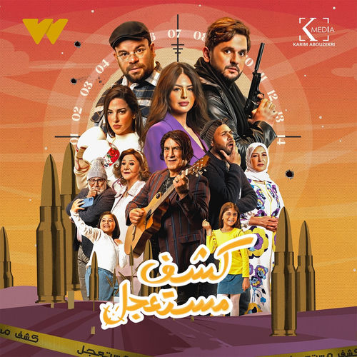 عالية artwork