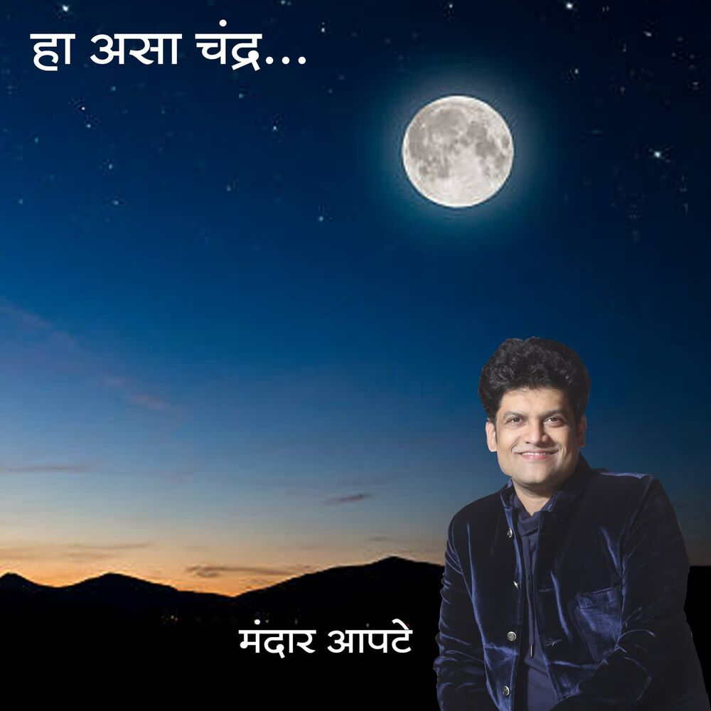 Picture of Ha Asa Chandra