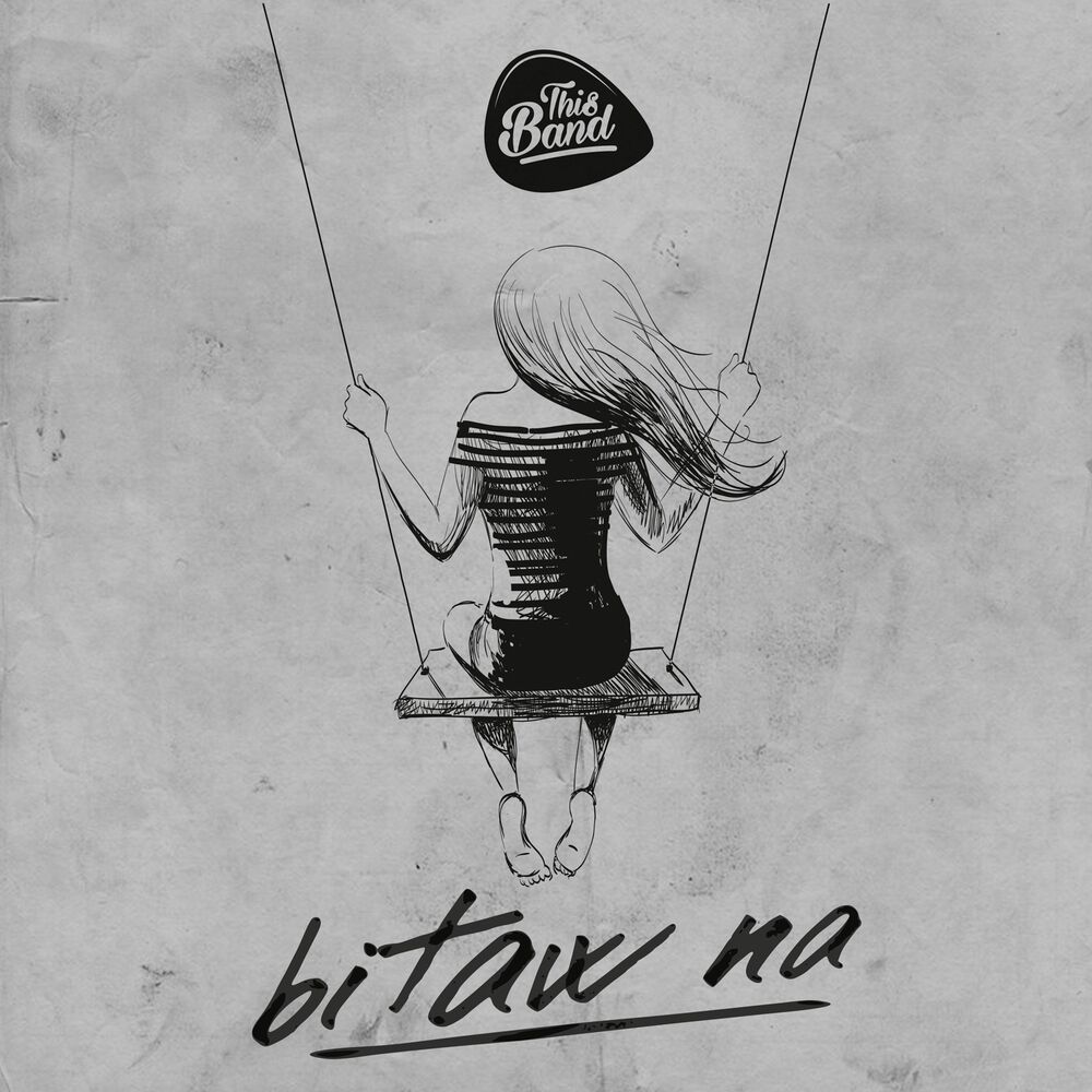 Picture of Bitaw Na