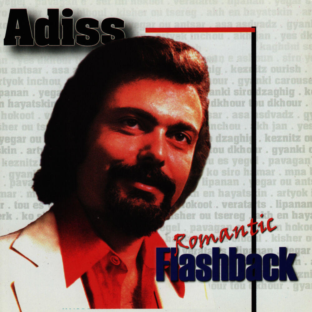 Picture of Romantic Flashback