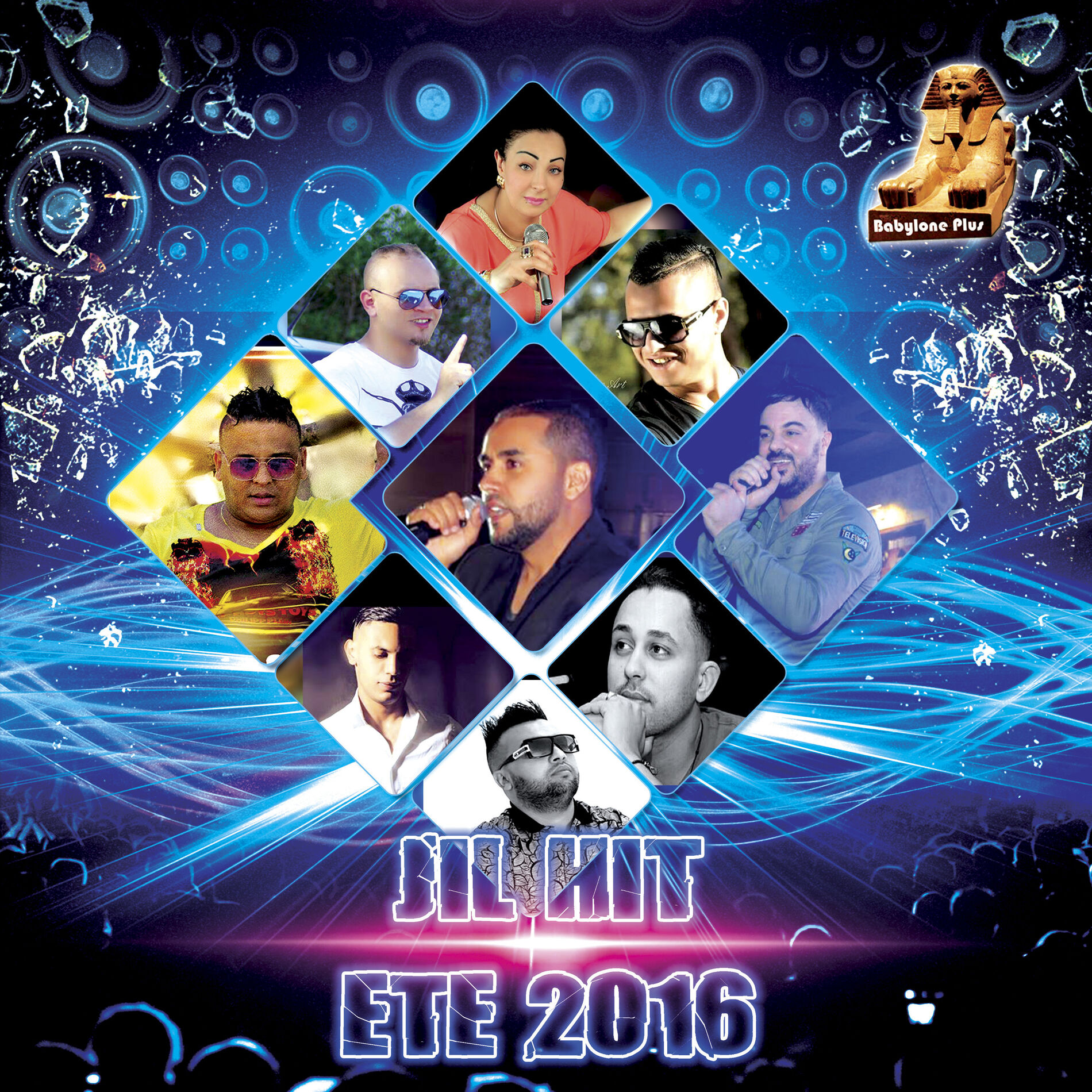Album cover of Jil Hit Été 2016