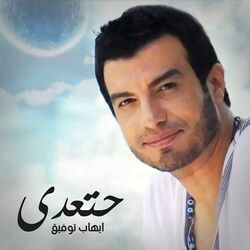 Cover of Hataadi