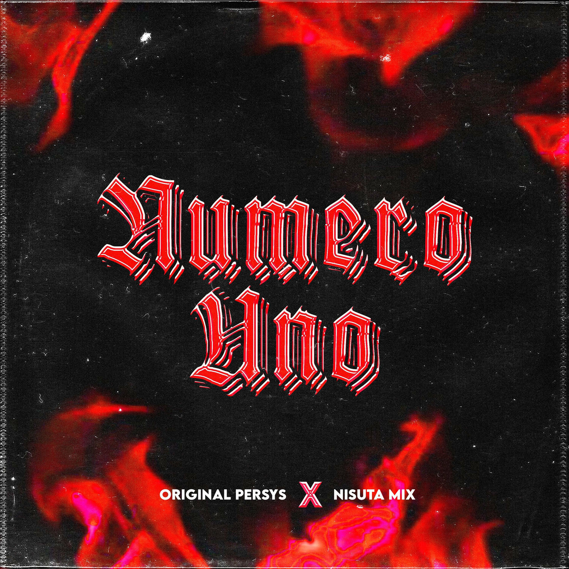 Album cover of Numero Uno (feat. Nisuta Mix)