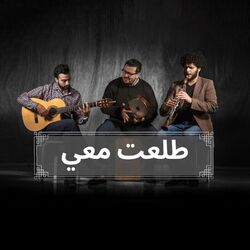 Cover of Toleet Mai