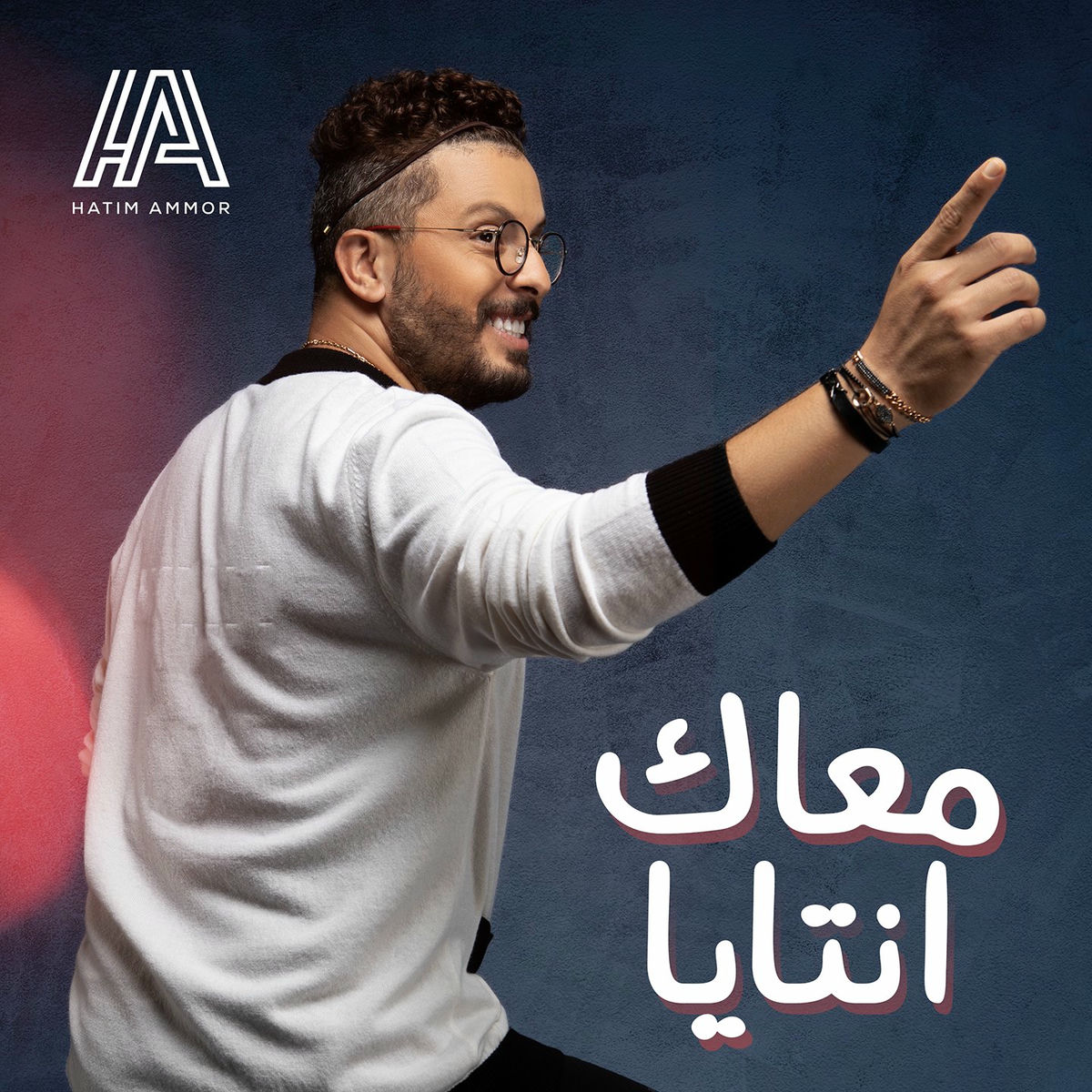 Album cover of Maak Ntaya