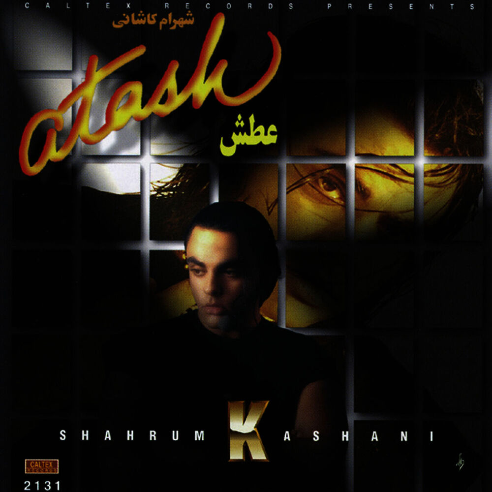Picture of Atash - Persian Music