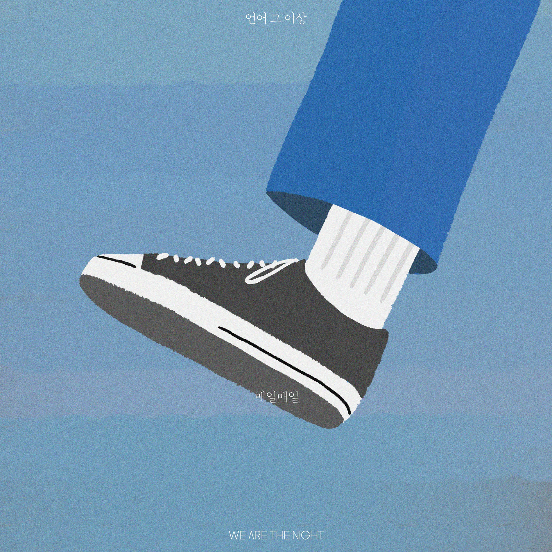 Album cover of Everyday