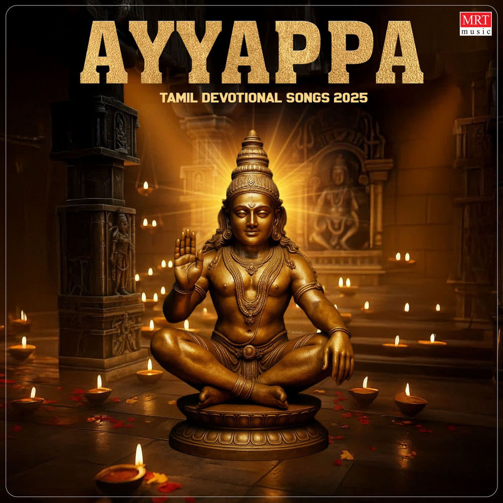 Ayyappa Tamil Devotional Songs 2025