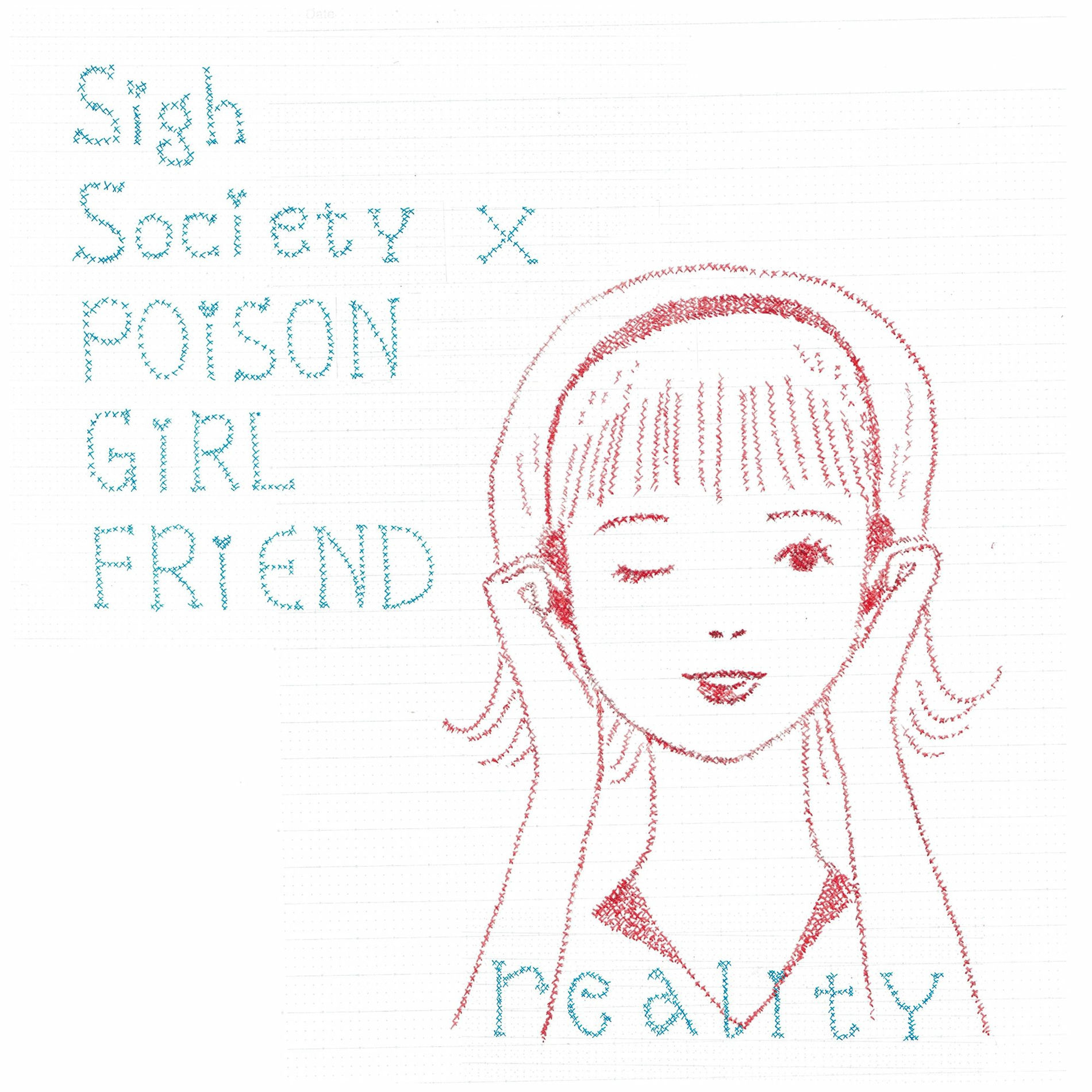 邦楽 Poison Girl Friend love me LOVE ME【アナログ】 | ディスコグラフィ | Poison Girl Friend