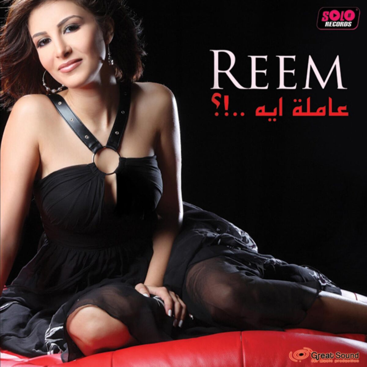 Album cover of Aamla Eih