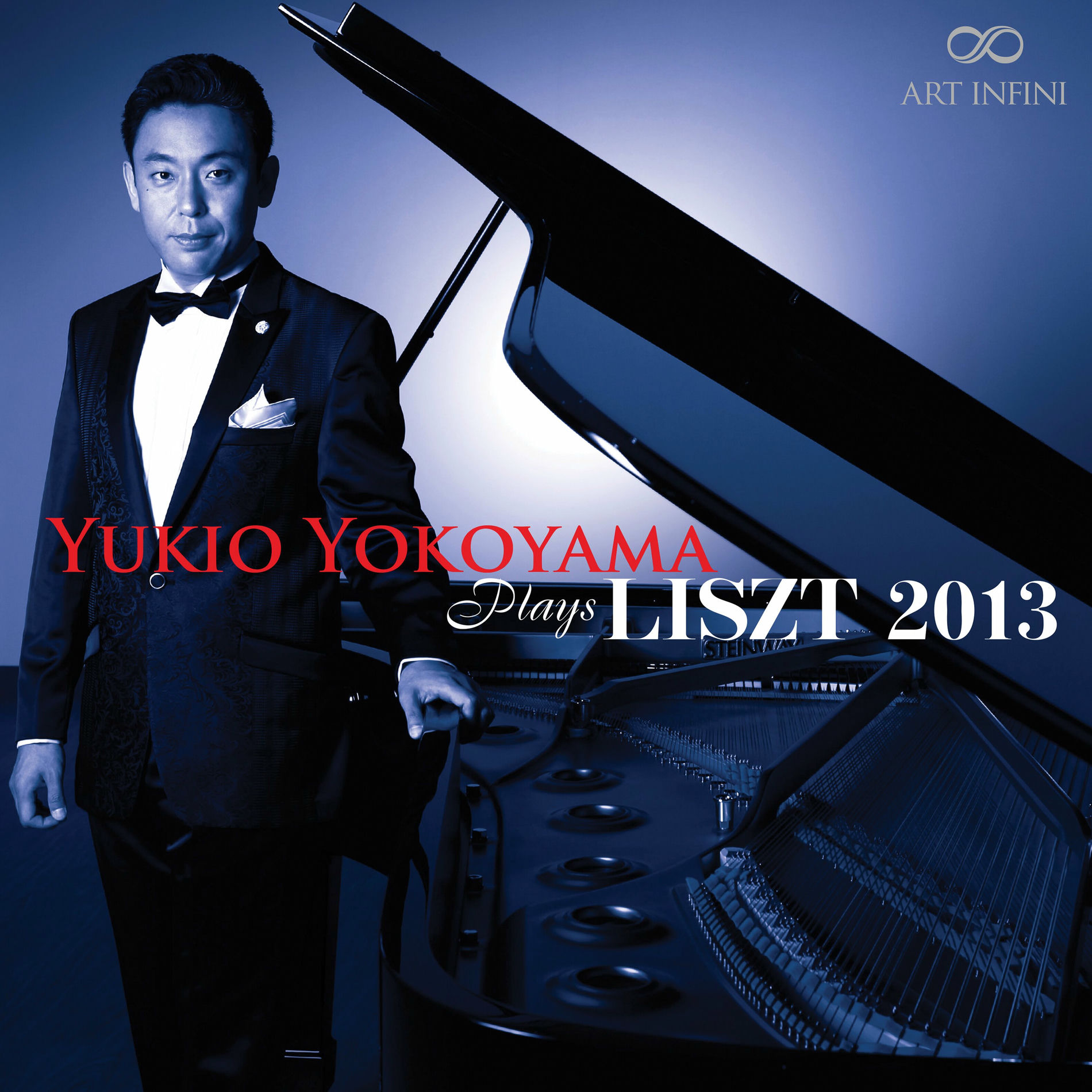 Album cover of プレイズ・リスト2013