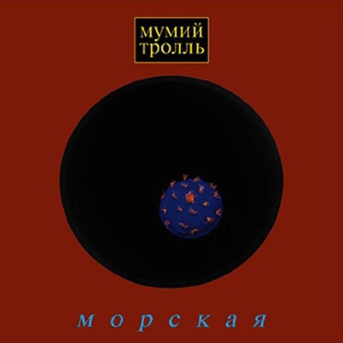 Album cover of Вдруг ушли поезда