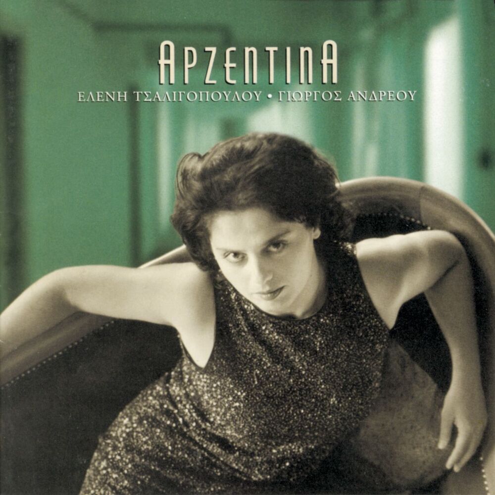 Picture of Arzedina