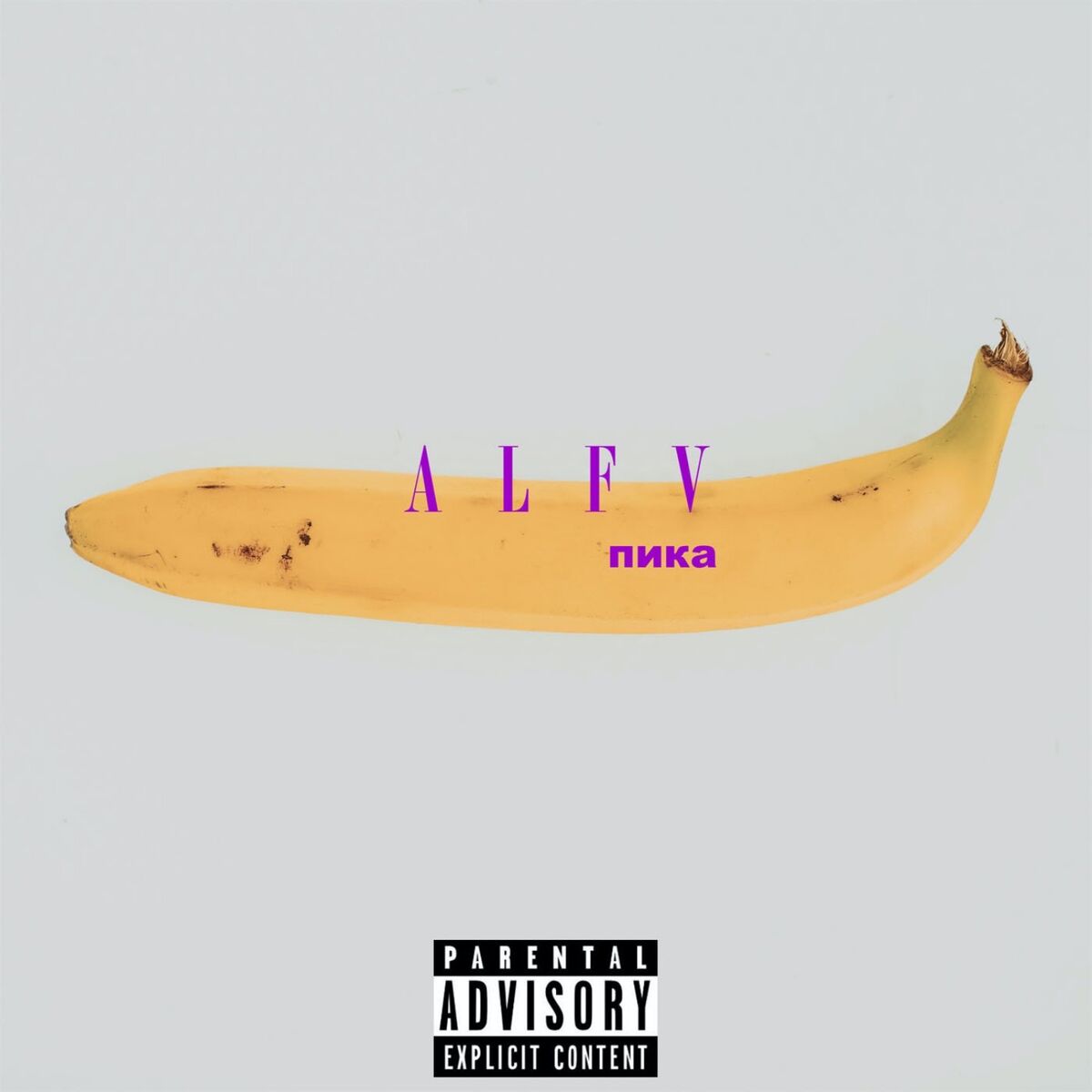 Album cover of Alfv