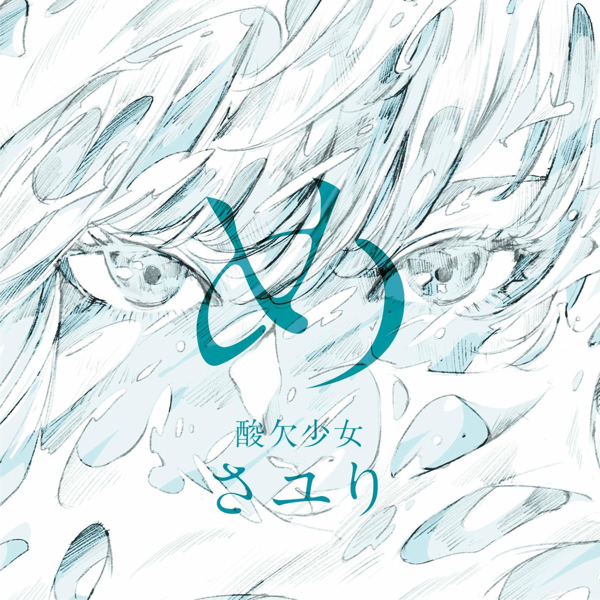 Album cover of Mikazuki