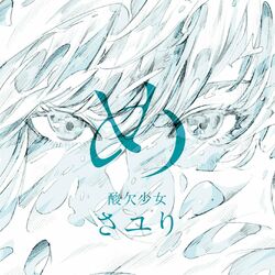 Cover of Me