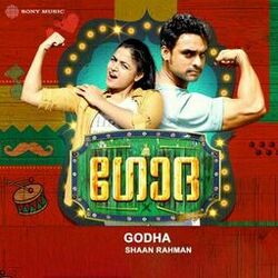 Cover of Godha