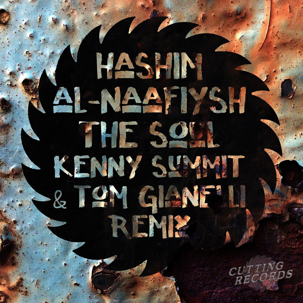 Picture of Al-Naafiysh (The Soul)