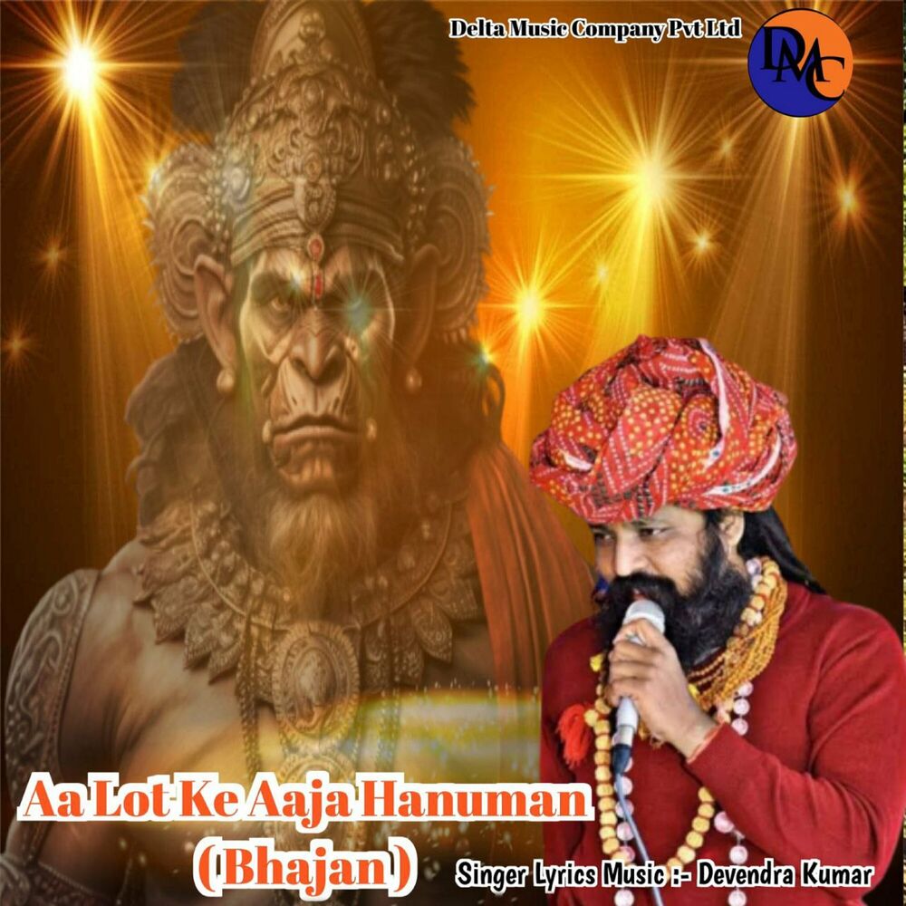 Picture of Aa Lot Ke Aaja Hanuman ( Bhajan ) (Devendra Kumar)