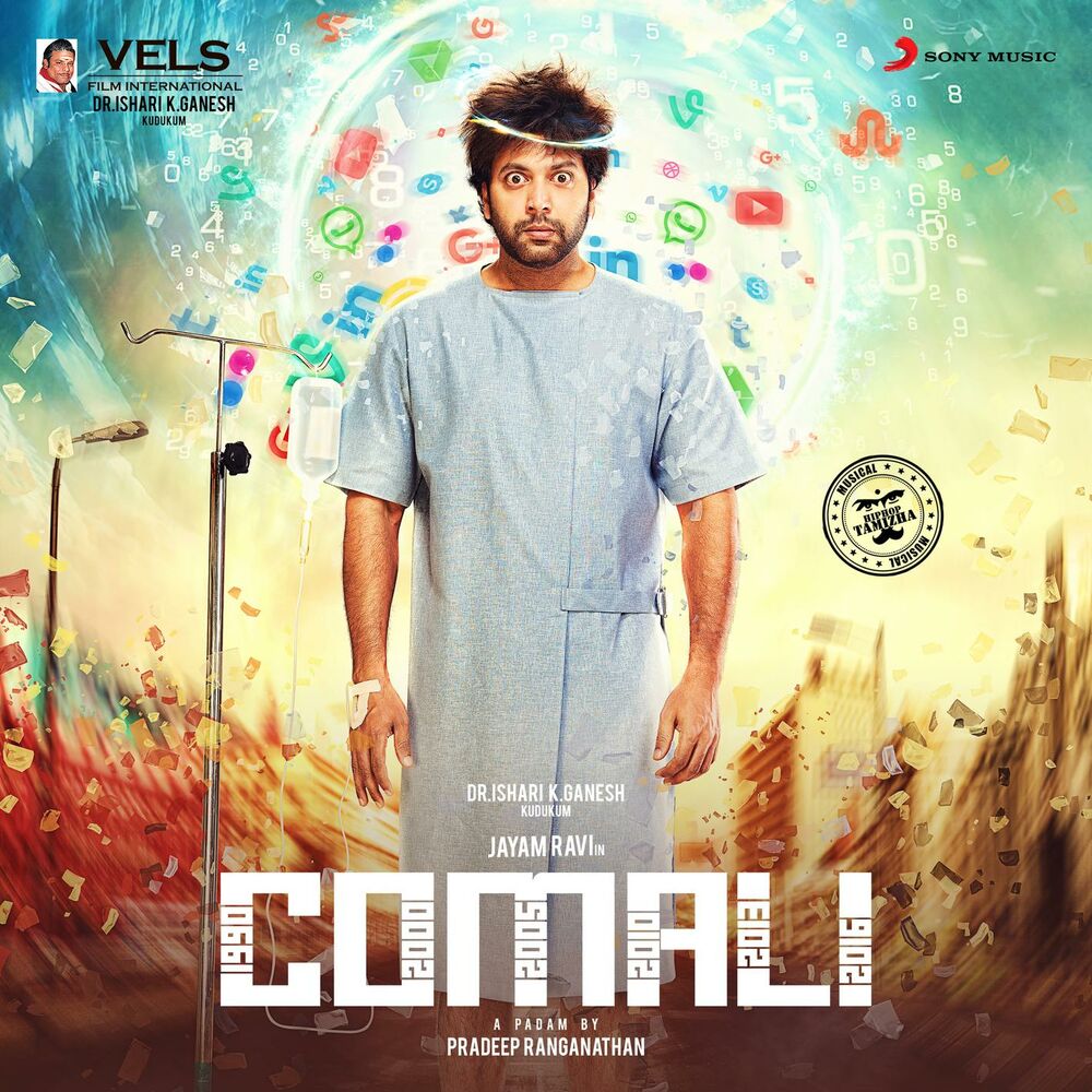 Picture of Comali (Original Motion Picture Soundtrack)