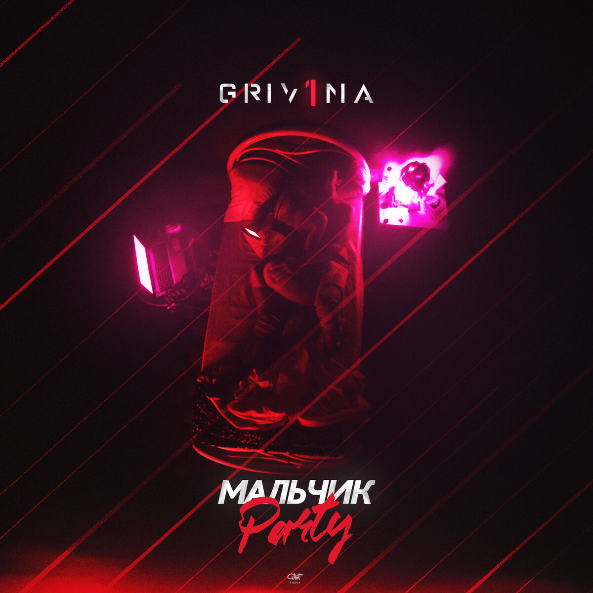 Album cover of Mal'chik Party