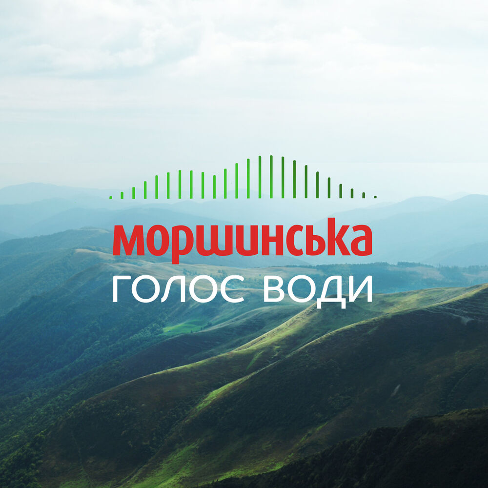 Picture of Голос води