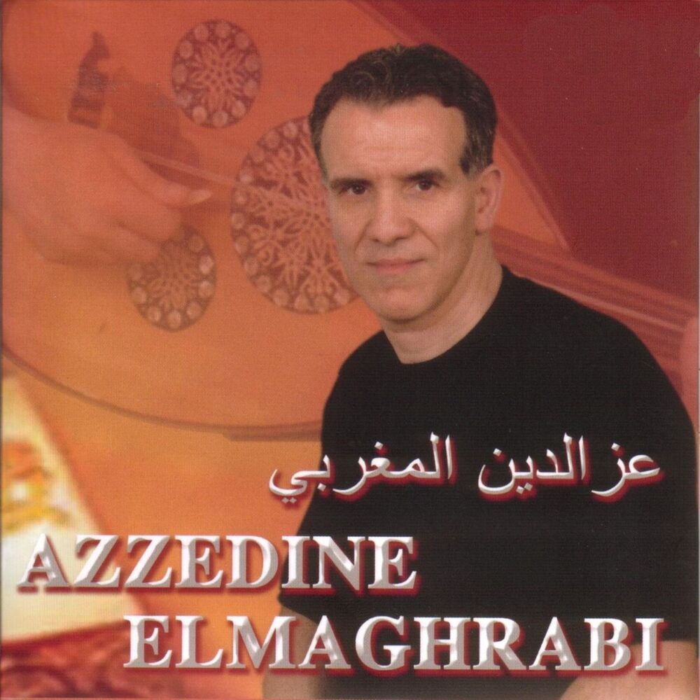 Picture of Azzedine El Maghrabi