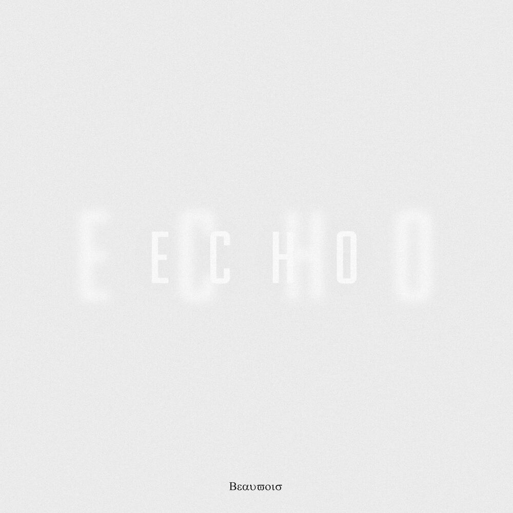 Picture of Echo