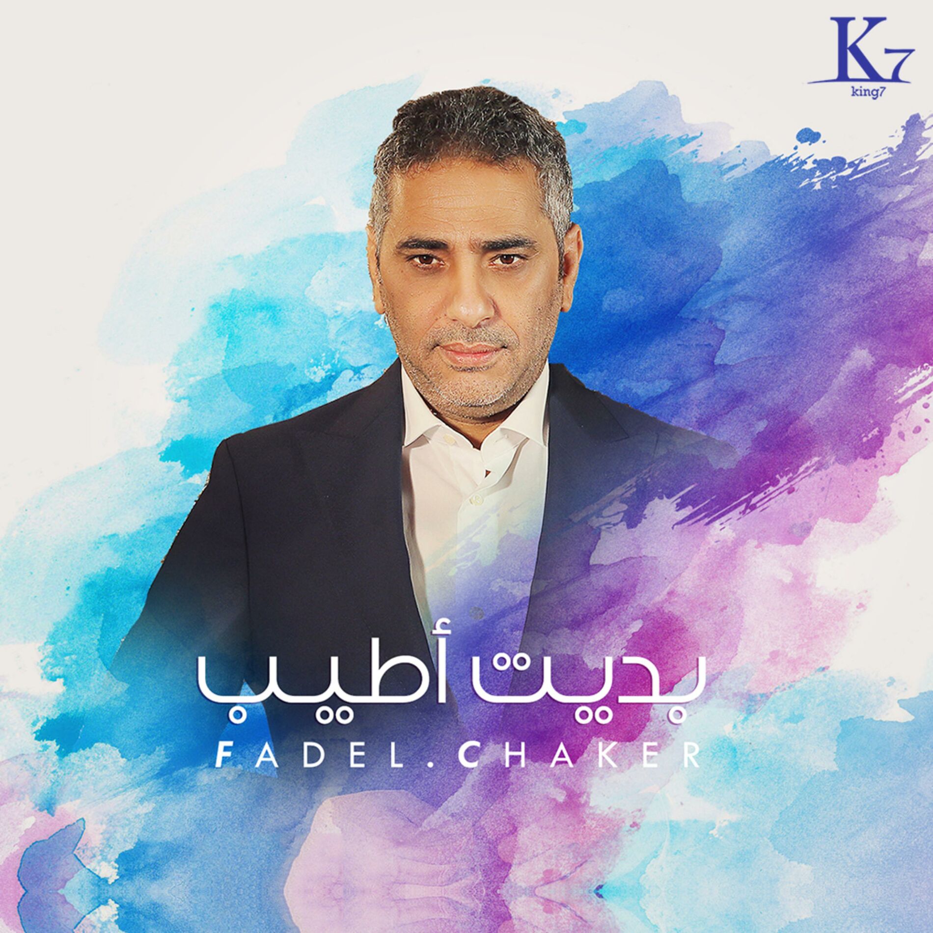 Album cover of Bedait Ateeb (feat. Fadel Chaker)