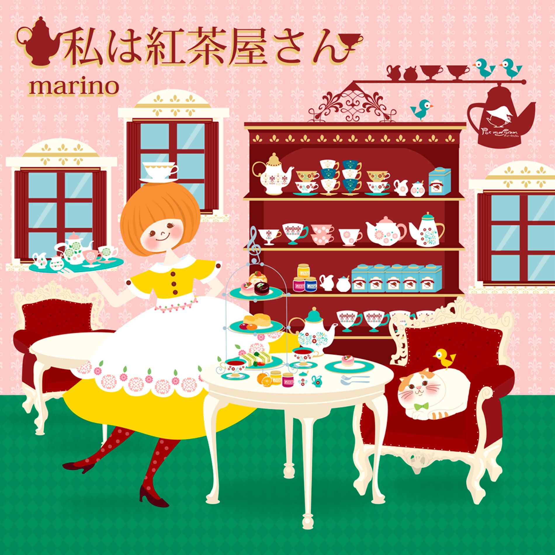 Album cover of I'm tea shop owner