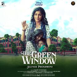 Cover of Aguner Proshmoni