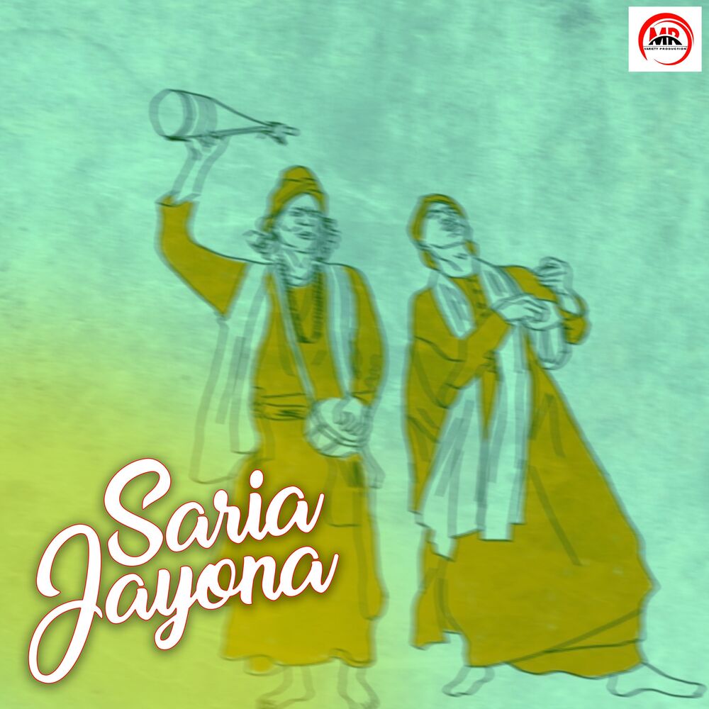 Picture of Sariya Jayona Bondhu
