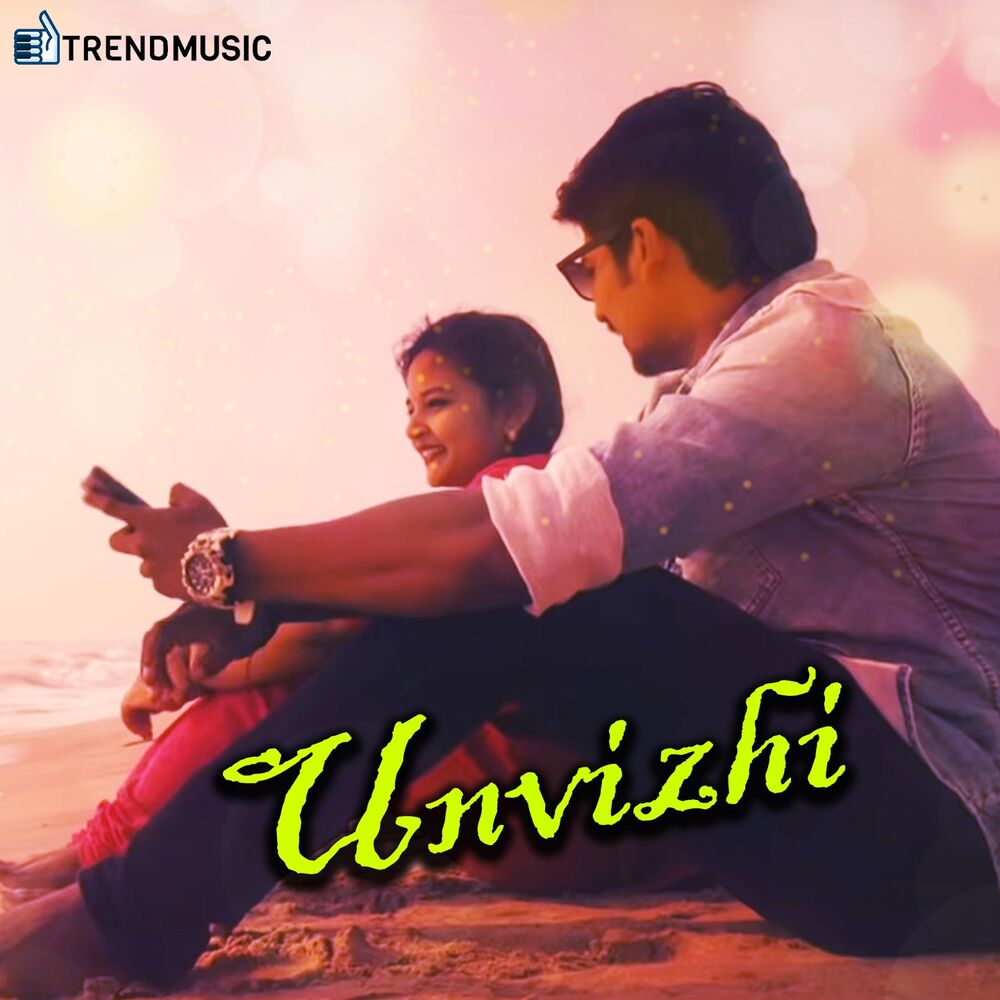 Picture of Unvizhi