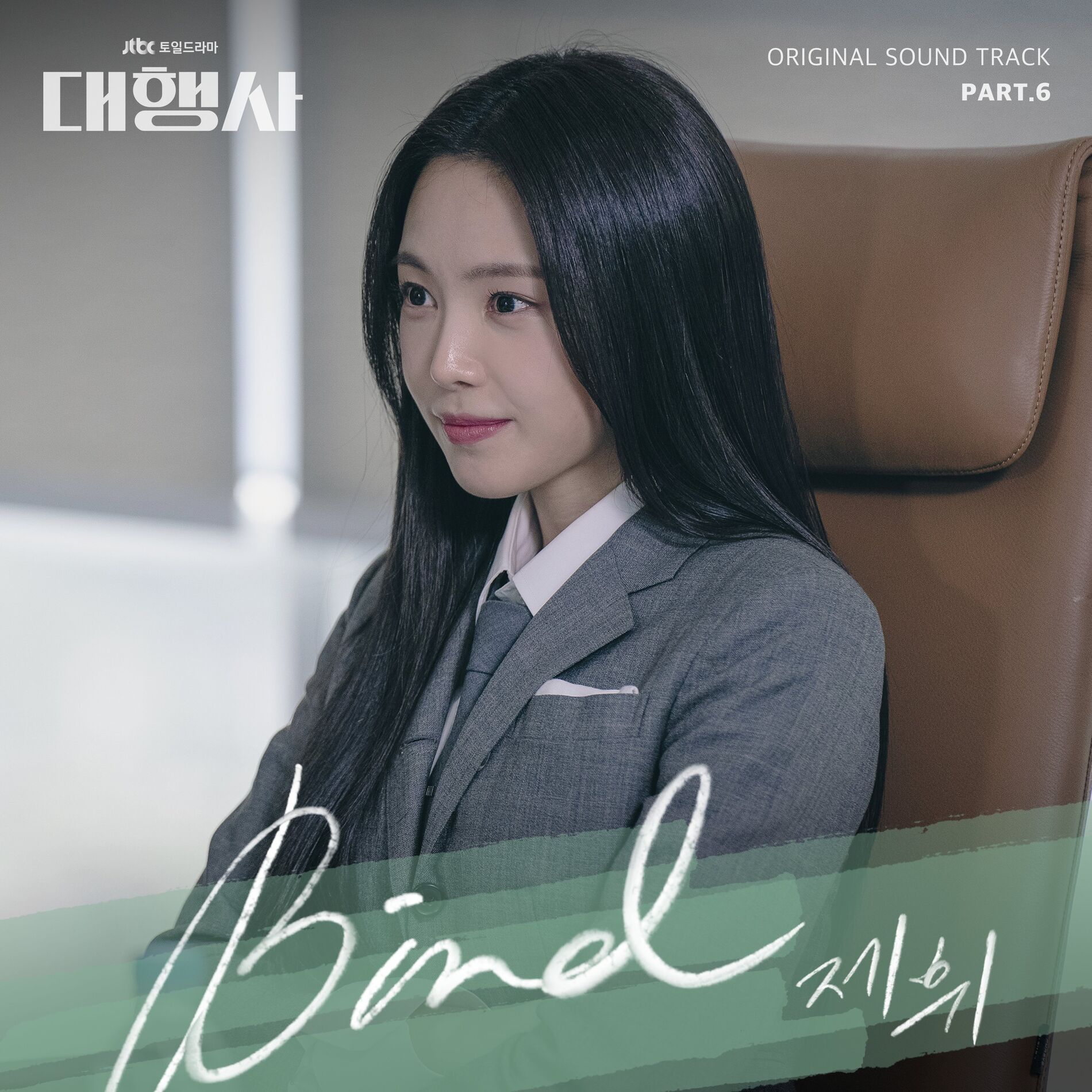 Album cover of Bird
