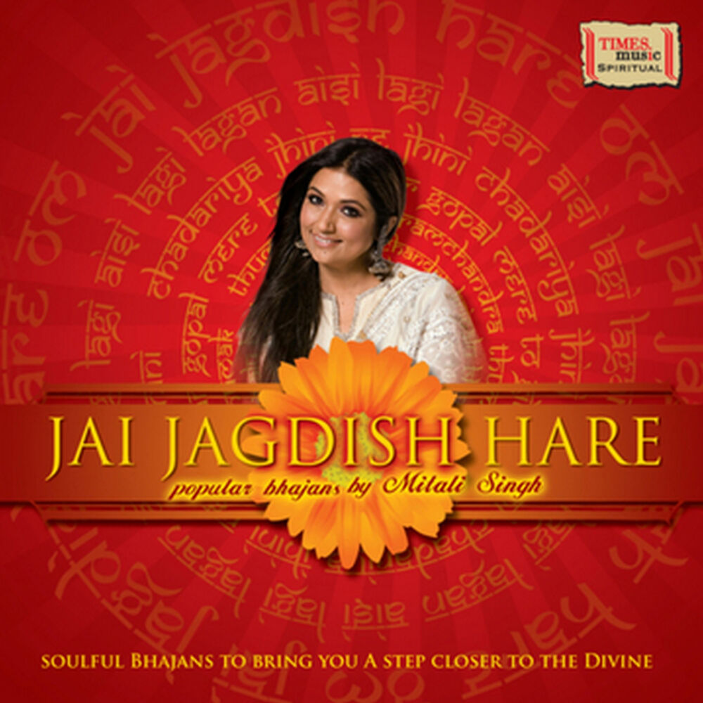 Picture of Jai Jagdish Hare
