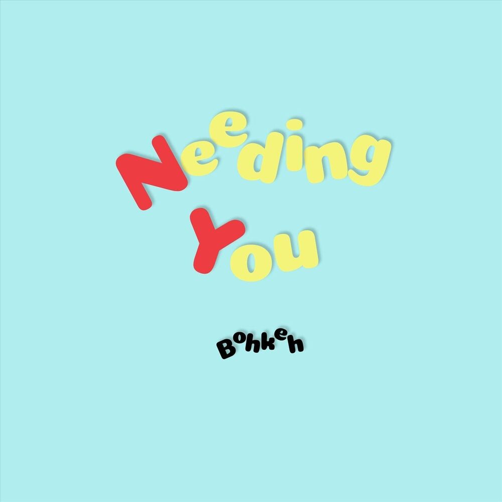Picture of Needing You