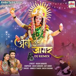 Cover of Ambe Tujha Jagar - (Dj Remix)