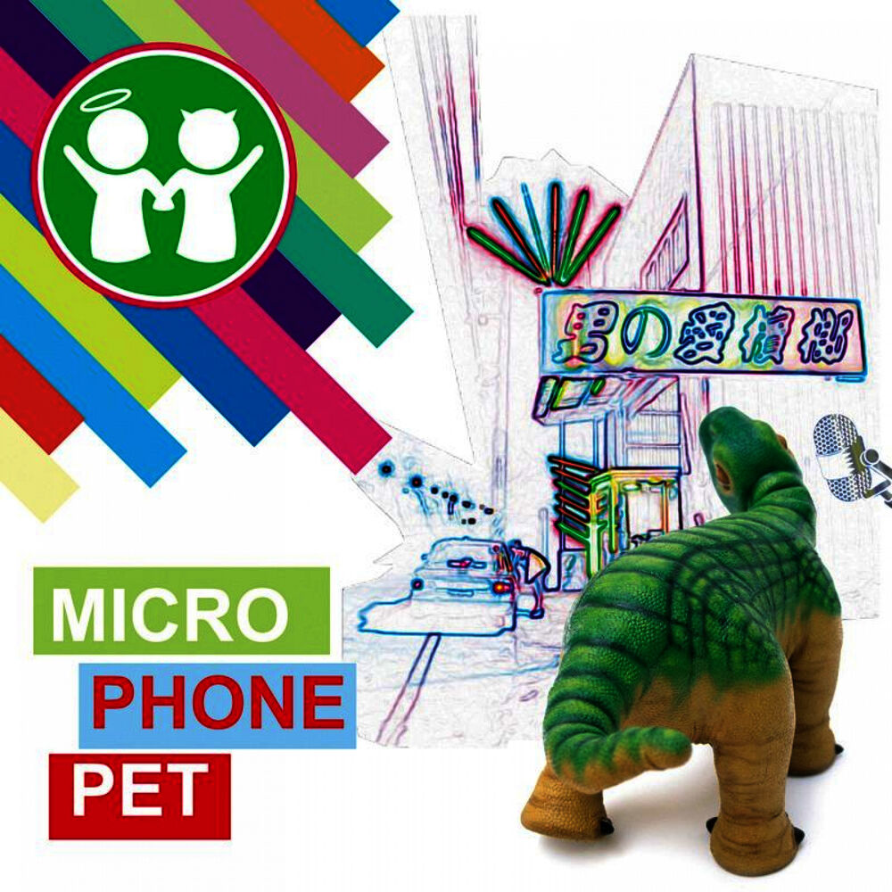 Picture of Microphonepet (Clean Version)