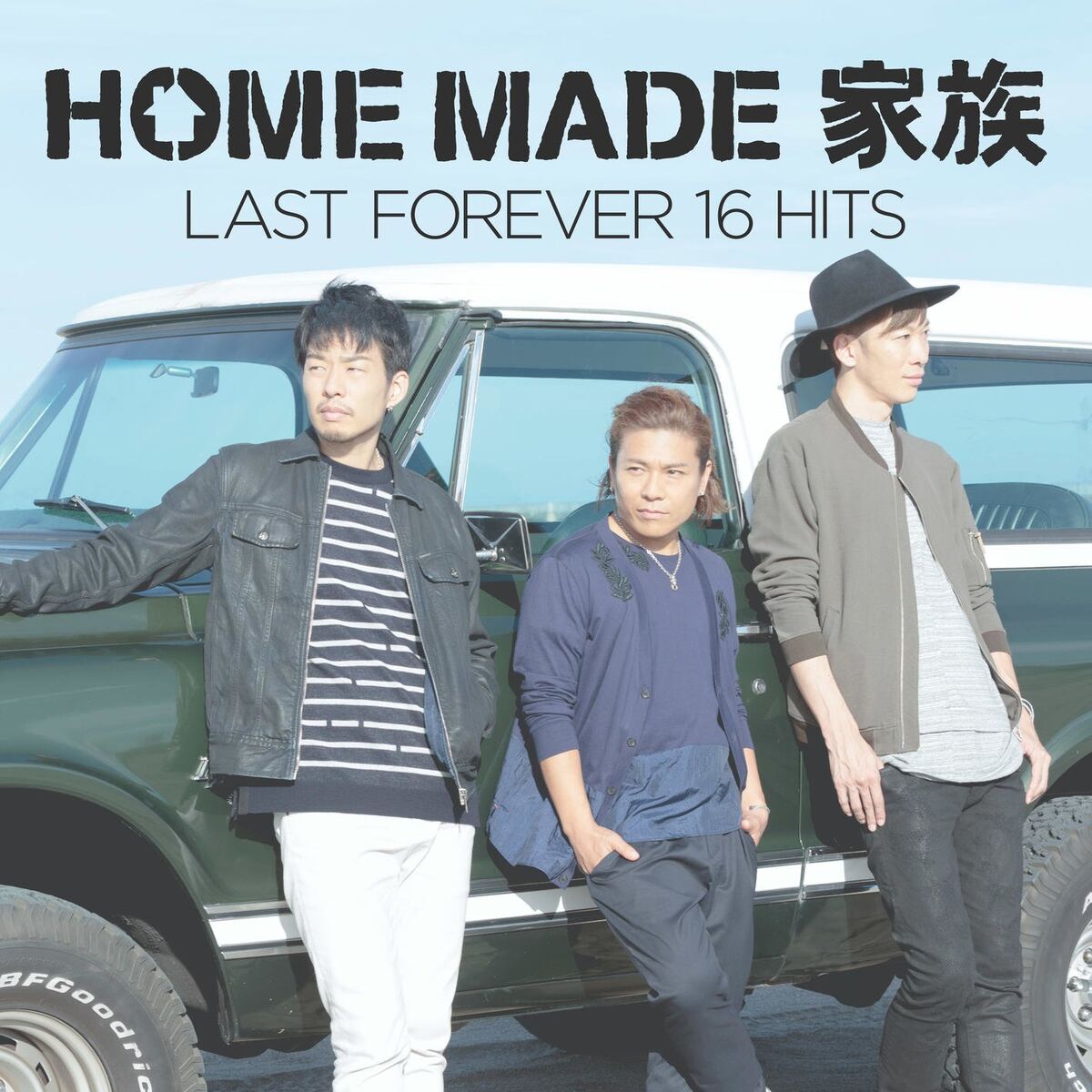 Album cover of Star To Line