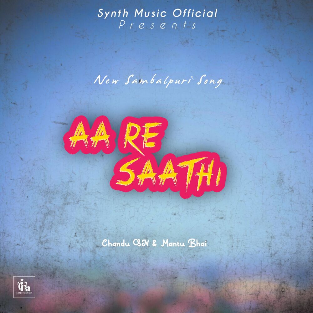 Picture of Aa Re Saathi