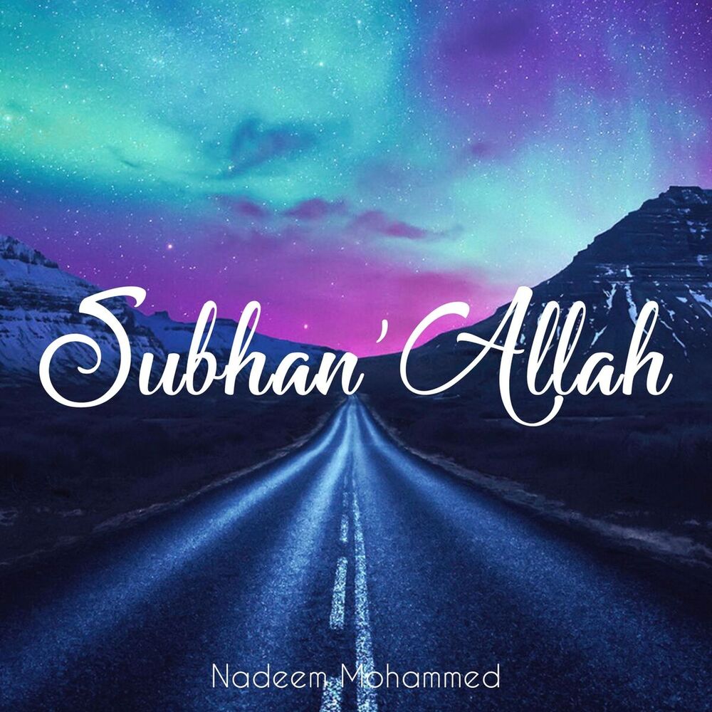 Picture of Subhan Allah