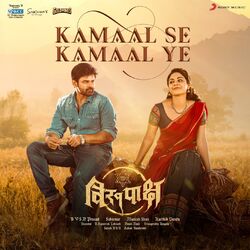 Cover of Kamaal Se Kamaal Ye (From "Virupaksha Hindi ")